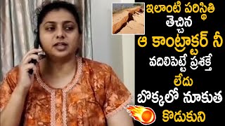 MLA Roja Strong Warning To A Contractor And Complaint To Collector | Life Andhra Tv