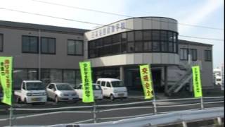 鳥取県『日本海自動車学校』の紹介動画【外観篇】