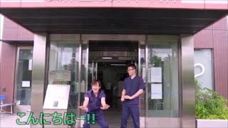 矢作整形外科・内科 リハビリテーション科 紹介VTR