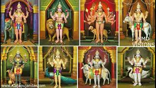 பைரவர் பாடல் அஷ்ட  பைரவா - Sri Darmalingaswamigal