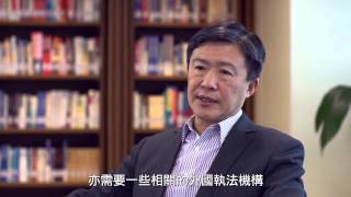 《ICAC Today》第一集: 訪問廉政專員白韞六(2)