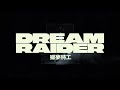 intro dream raider