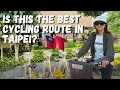 This Taipei Bike Route Will Blow Your Mind | Why we love cycling | 台北最佳騎行路線