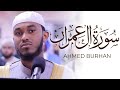 Ahmed Burhan Amazing Quran Recitation 2022 | Masjid al-Humera London