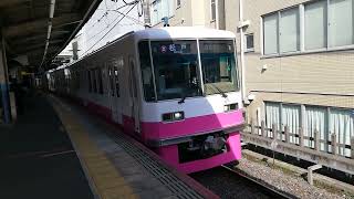 新京成線　普通松戸行き　新京成8800形8803編成　八柱駅にて