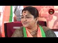 kushboo pressmeet troll kushboo in bjp tamil memes