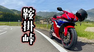 【CBR600RR】鞍掛峠 三重→滋賀方面へ