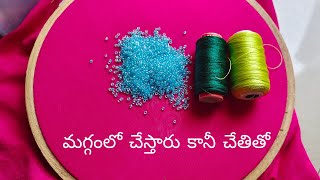 🙏New👌Maggam లో చేస్తారు కానీ చేతితో/Aari work with normal needle@luckyfashion6