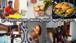 ഫ്രഷ് ഫ്രഷ് ❤️ഇതുമാത്രമല്ല ജോലി 😧😧evening Vlog 🫣🫣