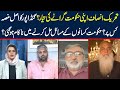 News Talk With Yashfeen Jamal IZain Qureshi I Kamran Murtaza I Mehmood Ul Haq I 1 May 2024 INeo News