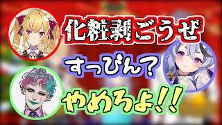 ジョー・力一を剥こうとする鷹宮リオンと竜胆尊【にじさんじ切り抜き】