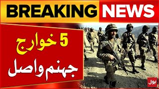 5 Khawarij Halaq | Pak Army in Action | Breaking News