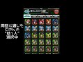 【ブレフロ2】“絶対に”知っておくべき睡眠bb上げ＆ザコユニット合成bb上げ brave frontier 2 070