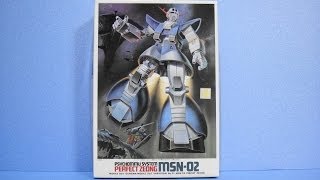 思い出のガンプラキットレビュー集 No.219 ☆ 機動戦士ガンダムMSV 1/250  MSN-02 パーフェクト・ジオング   Gundam Plastic Model Memories