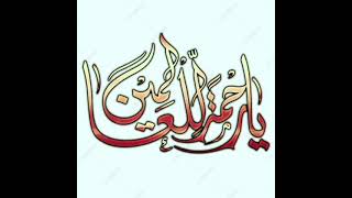12 Rabi-ul-Awwal coming soon 🕌|#EidmiladunnabiMubarik2021 #whatsappstatus|Jashne Amade Rosool|Y.L