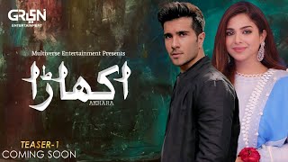 Akhara - Teaser 01 | Feroze Khan | Sonya Hussain | Green Entertainment | Release Date | Dramaz ETC
