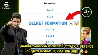 Attack + defence = പക്കാ perfection👌🔥|Best attacking formation in efootball | 4222 review