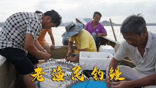 阿烽跟老爸朋友出海钓鳗鱼，一群人辛苦四五个小时，收获惊呆了