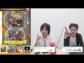 【モンスト】覇者の塔30階！自陣無課金アーサー入り【gamewith】