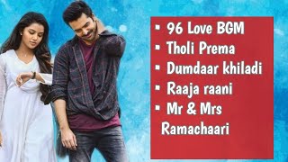 Top 5 South Indian Love BGM Ringtones 2020 | South Love BGM  | Famous South Ringtone | Part 5 |