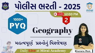 ભૂગોળના મહત્ત્વના પ્રશ્નો | PYQ | 02 | PSI | CONSTABLE | Gujarat Police Bharti 2025