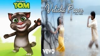 Velicha Poove Tom Version | Sivakarthikeyan | Ethir Neechal | Tamil tom