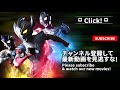 【ウルトラマンタイガ】『トライスクワッド ボイスドラマ』第24回 終 「ありがとな」 公式配信