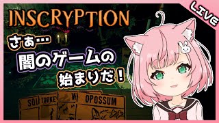 【INSCRYPTION】デッキ構築型ホラー脱出ゲーム#01【ボイロ実況】