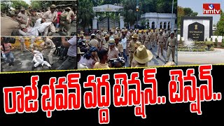 రాజ్ భవన్ వద్ద టెన్షన్..టెన్షన్.. | High tension at Telangana Raj Bhavan | hmtv