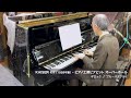 kaiser／カイザー k1 1958年製 オーバーホール（ギロック／ブルーバタフライ）