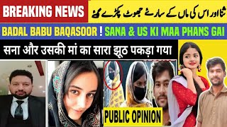 BREAKING NEWS 💔 ! BADAL BABU  Court Pashi | Abu Main Kabi Wapis India Nahi Aon Ga | News 7 Official