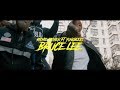 Richie Richer Ft. YungBless- Bruce Lee (Prod. By Nino) Directed By: Gambino