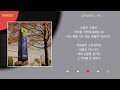 허각 압구정로데오 kpop lyrics 가사 한글