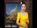 ເປັນຕາຢ້ານເນາະ เป็นตาย่านเนาะ feat....