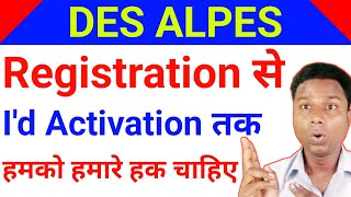 Des Alpes Registration To I'd Activation tak | Des Alpes Account Active process| #desalpes