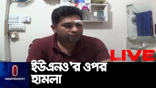 যে কারণে হামলার শিকার হলেন ইউএনও || #Faridpur Uno Incident