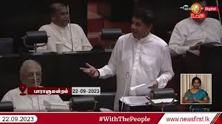 உயிர்த்த ஞாயிறு தாக்குதல் தொடர்பான விவாதம்  இரண்டாவது நாளாகவும் பாராளுமன்றத்தில் இடம்பெறுகின்றது...