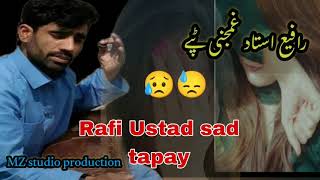 Very sad tapay rafi ustad and moin 2023