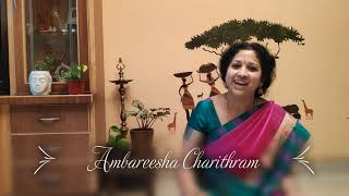 Ambareesha Charithram upanyasam | Bagavatham upanyasam | Ambarisha charitram