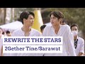 [2gether] Sarawat ✘ Tine - Rewrite The Stars