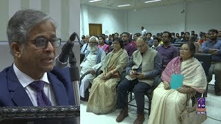 NAJENDA AZIZ TRUST LECTURE | DHAKA UNIVERSITY