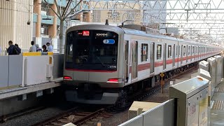 東急目黒線5080系5190F（元6000系デハ6302(6992)組込編成）急行　日吉行き発車シーン