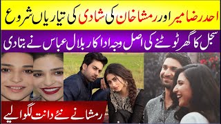 Ahad Raza Mir And Ramsha khan Wedding Preparations? Bilal Abbas Revealed Sajal Ali Divorce Reason