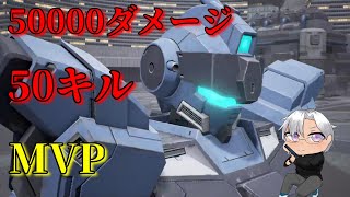 【ガンエボ】ペイルライダーと長期戦をMVPで勝利！ペイルライダーの力があれば！