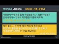 백신 방화벽 apt방어만으로 랜섬웨어 완벽 방어 힘들다 토크아이티 효성인포메이션시스템