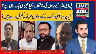 Important Meeting Of PDM, What's Cooking? | Live With Adil Shahzeb | Dawn News