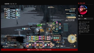 FF14クミP散歩～アルファ零式３野良消化