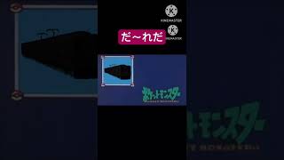 だ〜れだ？電車版(東武の車両)編