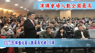 2020.6.22 張宇明台股解盤 股市分析  投資 理財 股票軟體【94要賺錢之漲跌密碼】台股資金輪動小碎步上攻　如何操作應對？