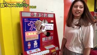 【プレゼント企画】美女の握力は何キロかな？？